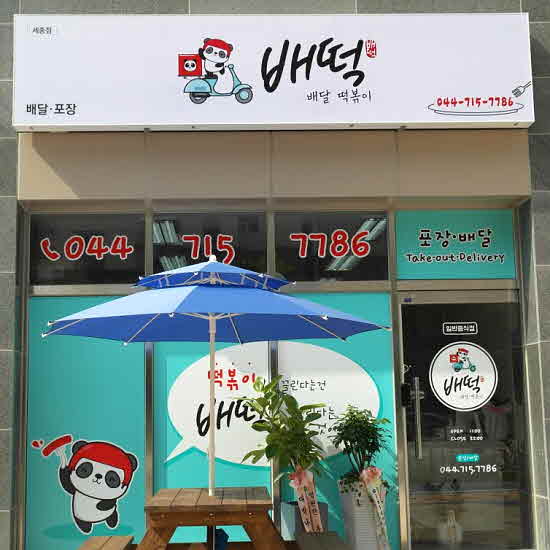 [No.737880] 상세정보를 보시려면 클릭하세요.