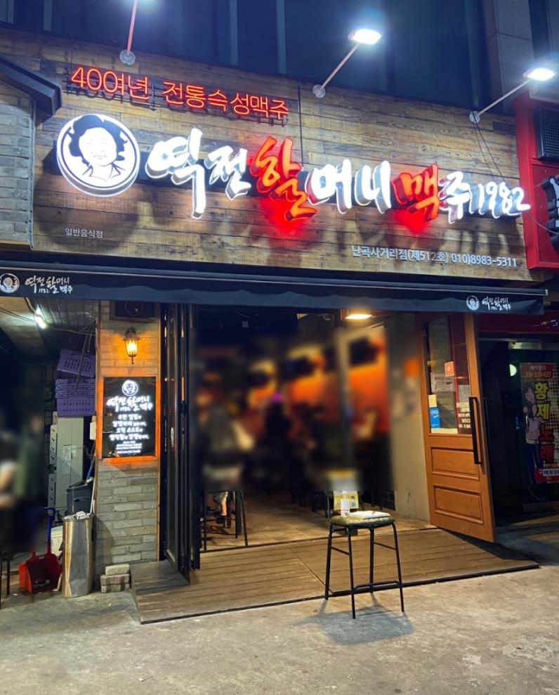 [No.737903] 상세정보를 보시려면 클릭하세요.