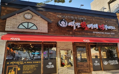 [No.737713] 상세정보를 보시려면 클릭하세요.