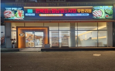 [No.737736] 상세정보를 보시려면 클릭하세요.