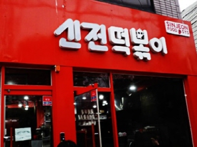 [No.731510] 상세정보를 보시려면 클릭하세요.