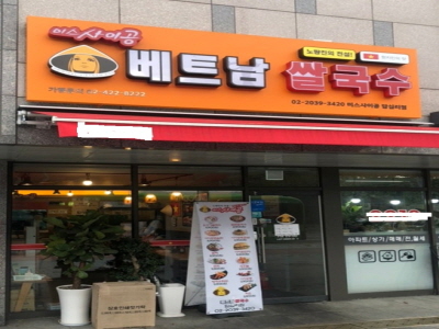 [No.731530] 상세정보를 보시려면 클릭하세요.