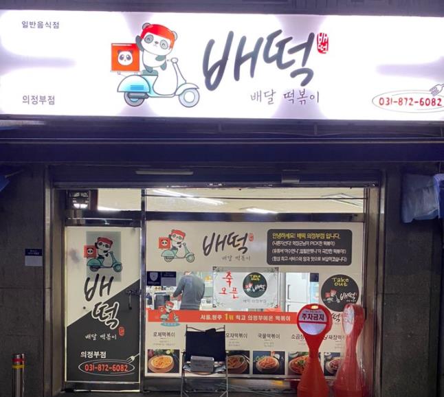 [No.737812] 상세정보를 보시려면 클릭하세요.