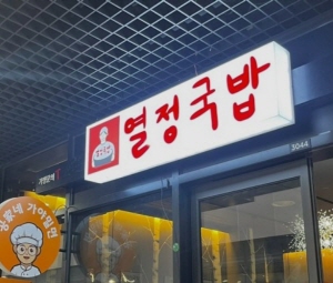 [No.731532] 상세정보를 보시려면 클릭하세요.