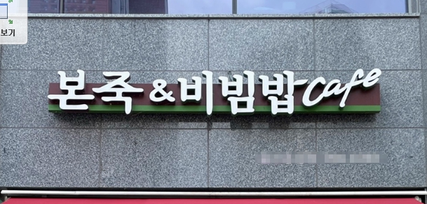 [No.732956] 상세정보를 보시려면 클릭하세요.