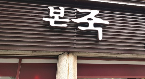 [No.732963] 상세정보를 보시려면 클릭하세요.