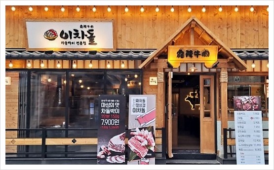 [No.732896] 상세정보를 보시려면 클릭하세요.