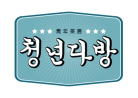 [No.732887] 상세정보를 보시려면 클릭하세요.