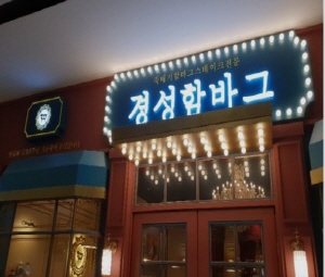 [No.737740] 상세정보를 보시려면 클릭하세요.