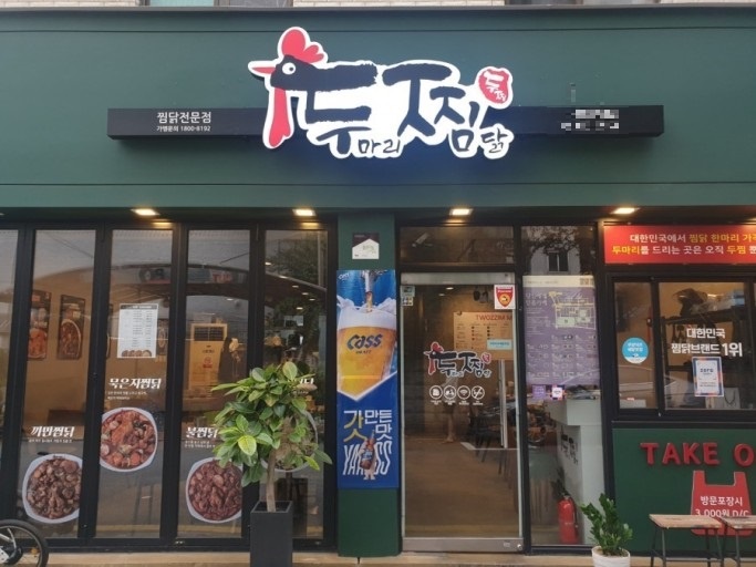 [No.739272] 상세정보를 보시려면 클릭하세요.